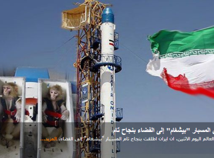 iran space program monkeys